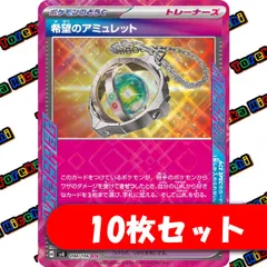 2025年最新】ポケカAce。の人気アイテム - メルカリ