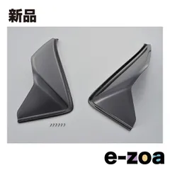 希少？ワイズギア製？カーボン風　マジェスティC サイドバイザー　sg03 希少？ワイズギア製？カーボン風 マジェスティC サイドバイザー