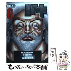 バキ　完全版 Amazon.co.jp: バキ完全版 (1) (少年チャンピオン・コミックス