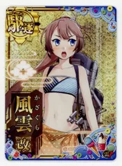2025年最新】艦これアーケード 風雲改の人気アイテム - メルカリ 2025年最新】艦これアーケード 風雲改の人気アイテム - メルカリ
