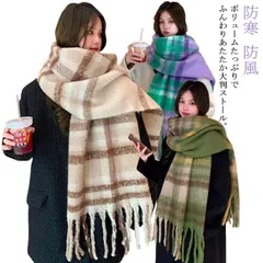 大判ストール ストール 大判 厚手 冬 マフラー レディース チェック かわいい チェック柄 チェックストール フリンジ付き ネックウォーマー 大きい もこもこ ふんわり 起毛感 あったかい 秋冬 秋#runa2492