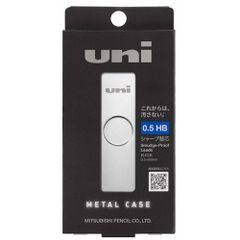 uni シャーペン芯 メタルケース 限定 ムーンライトネイビー 0.5mm HB