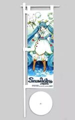 [중고] 태피스트리 스노우 미쿠 2015 미니 노보리 [SNOW MIKU 2015]