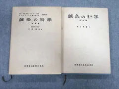 2024年最新】柳谷素霊の人気アイテム - メルカリ 2024年最新】柳谷素霊の人気アイテム - メルカリ