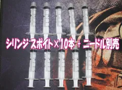 2024年最新】スポイト 10ml 使い捨ての人気アイテム - メルカリ