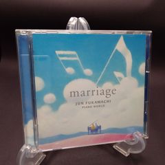 深町純ピアノ・ワールド MARRIAGE