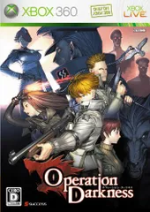 オペレーション・ダークネス - Xbox360