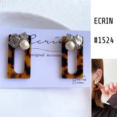 【#1524】コットンパール　シルバー　レオパード　ハンドメイドアクセサリー　ピアス　イヤリング　大ぶりアクセサリー　結婚式
