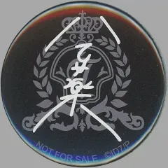 中古】バッジ・ピンズ 八乙女楽(Black) サイン入りライブロゴ缶バッジ