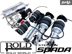 BOLD WORLD ボルドワールド エアサスペンション 分(2タンク) 即納 BOLD WORLD ボルドワールド エアサスペンション 分(2タンク