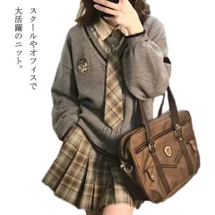 スクール セーター スクールニット 女子 無地 ｖネック 春夏 秋冬 ライン入り ケーブル編み jk 女子高生 中学生 高校生 制服 学生服 洗える ニットセーター プルオーバー 大きいサイズ 通学 #mjx1833
