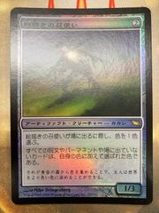 MTG foil ダークスティールの反応炉 英語版 傷あり MTG ダークスティールの反応炉 英語 foil - メルカリ