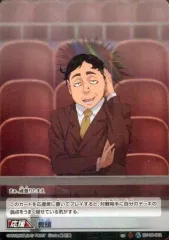 2025年最新】教頭 バボカの人気アイテム - メルカリ