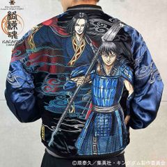 絡繰魂 × キングダム コラボ 信 × 嬴政 いざ中華統一リバーシブルスカジャン スカジャン 244016 楊端和 王騎 羌カイ 信 桓騎