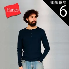 種類6：グレー/XL Hanes ヘインズ BEEFY サーマルヘンリーネックロングスリーブ HM4-S104