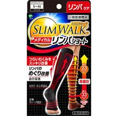 【お得な２個セット】スリムウォーク メディカルリンパショート