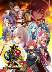 【中古】戦極姫3~天下を切り裂く光と影~ (通常版) - PSP