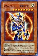 2025年最新】カオスソルジャー 通常の人気アイテム - メルカリ