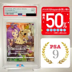 2025年最新】アセロラ ミミッキュの人気アイテム - メルカリ