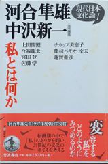 人生訓なんて、蹴っとばせ (PHP文庫)／北方 謙三 - メルカリShops