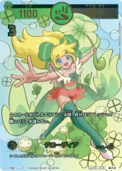 開運コロシアム　開運チャレンジバトル　クローディア　シリアル　ゾロ目　1枚 激レアカードをゲットしよう！第3回「開運チャレンジバトル