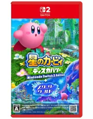 【中古】ニンテンドースイッチ2ソフト 星のカービィ ディスカバリー Nintendo Switch 2 Edition + スターリーワールド