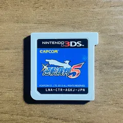 逆転裁判5 3DS 16