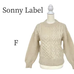 Sonny Label ベージュ 長袖 ニット・セーター FREE SIZE