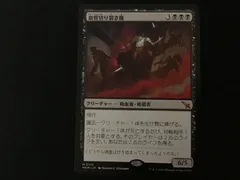 2025年最新】mtg 血管切り裂き魔の人気アイテム - メルカリ