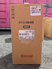Rinnai 給湯器 RUF-SA1615AT(A) 都市ガス スリム 前排気 16号 リンナイ ガスふろ給湯器