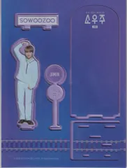 BTS 2021 MUSTER SOWOOZOO JIMIN ACRYLIC STAND