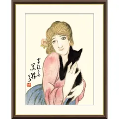 竹下夢二　版画と本人 竹下夢二の異国情緒あふれる作品約200点を紹介 『夢二ロマン
