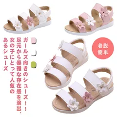 サンダル 女の子 かわいい キッズ ビーチサンダル お花モチーフ 送料無料 履きやすい フォーマルシューズ 痛くない フラワーモチーフ 歩きやすい 軽量 滑り止め 着脱簡単 やわらかい 結婚式 発表会#lss7266