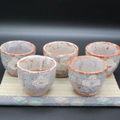 ★陶器 瀬戸物 美濃焼 白山窯 志野 梅柄 錆湯呑 煎茶 湯呑 【鼠色系】5個