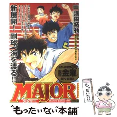 2025年最新】満田拓也の人気アイテム - メルカリ