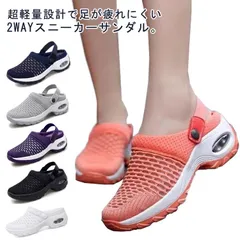 スニーカー ウォーキングシューズ ランニングシューズ かかとなし エアクッション 厚底 レディース 男女兼用 スリッポン 体育館シューズ ins ソックススニーカー スニーカーブーツ 厚底 歩きやすい#opjf1798