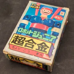 【ジャンク】超合金　グレートマジンガー　メカゴジラ　ロボデキ　当時物　ポピー ジャンク】超合金 グレートマジンガー メカゴジラ ロボデキ 当時