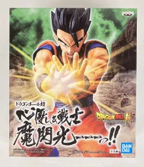 BANDAI SPIRITS 心優しき戦士 魔閃光ーーーっ!!/ドラゴンボール超【アルティメット孫悟飯/ULTIMATE SON GOHAN】のサムネイル