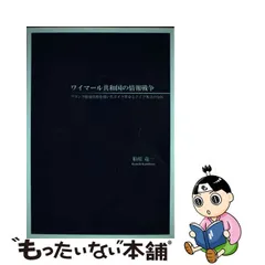 2023年最新】ドイツワイマールの人気アイテム - メルカリ