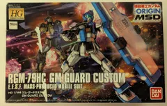 HG ORIGIN ジム　まとめ売り 2025年最新】HG ジム オリジンの人気アイテム - メルカリ