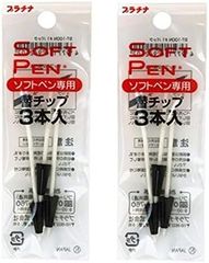 プラチナ万年筆 ソフトペン専用替チップ 3本入り ST-100N#1 2個セット