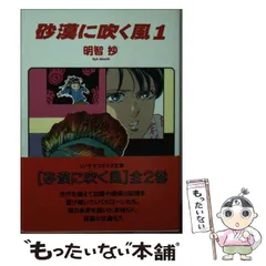 2024年最新】明智_抄の人気アイテム - メルカリ