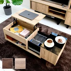 ★送料無料(一部除く)★新品★ リフティングテーブル ロータイプ ガラス リビング センターテーブル 収納スペース 天板下 昇降 モダン 伸縮 幅80cm オープンラック 背面化粧 北欧 おしゃれ 【jpk-fwm-0003】