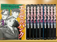 ハッスル 全巻（1-6巻セット・完結）一色まこと - メルカリ