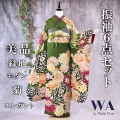 【CH様 専用】美品 振袖６点セット【緑×モダン】<!-利用不可文字-!>M～L<!-利用不可文字-!> FN-84／髪飾り【グリーン】K-7／レース足袋【アイボリー】W-23