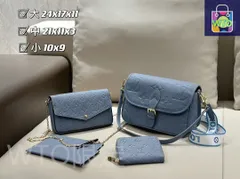 【今日特価】Louis Vuitton ルイ・ヴィトン 組み合わせパック 三つの割引価格-WTO2輸入