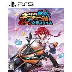 PS5ソフト爆走次元ネプテューヌ VS巨神スライヌ 爆走スペシャルエディション(限定版) コンパイルハート