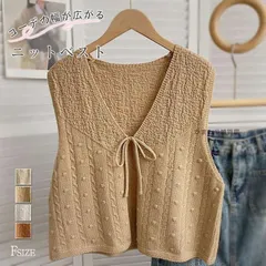 ニットベスト vネック レディース ベストリボン 春 夏 秋 冬 ニット ショート丈 セーター トップス ノースリーブ 無地 春ベスト リブニット レイヤード 重ね着 ゆったり きれいめ トレンド かわいい コーデ gw0H596