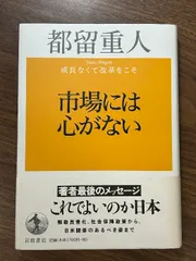 2024年最新】一橋大学グッズの人気アイテム - メルカリ