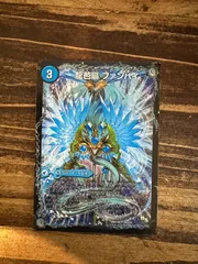 龍芭扇 ファンパイ　トンナンシャーペ　亜空艦 ダイスーシドラ